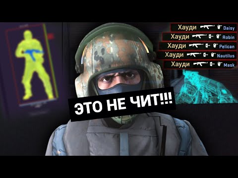 Видео: Я сделал ИИ для Counter Strike: Global Offensive :D | Часть 2