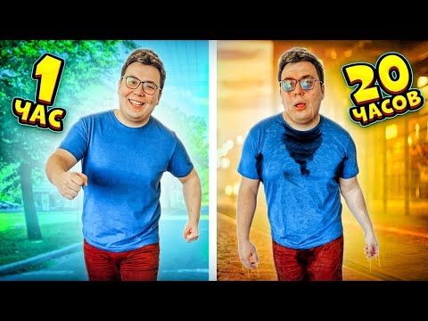 Видео: КТО ПОСЛЕДНИЙ ПЕРЕСТАНЕТ ИДТИ получит 1000$ ЧЕЛЛЕНДЖ