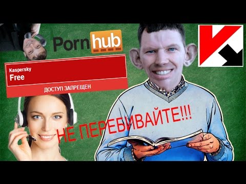 Видео: ГЛАД ВАЛАКАС РОФЛИТ ТЕХПОДДЕРЖКУ КАСПЕРСКОГО (НЕВАЖНО)