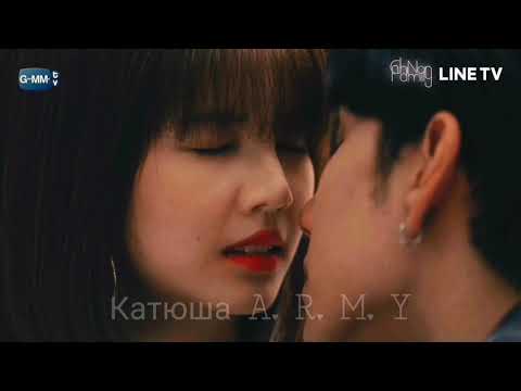 Видео: ❣️ Она арендовала парня но влюбилась ❣️. Клип к лакорну ❤️ Парень в аренду ❤️