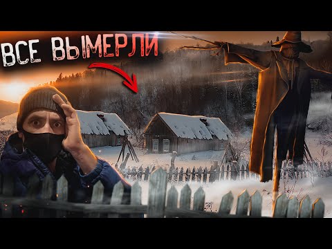 Видео: ВЫ НЕ НАЙДЕТЕ ЭТИ МЕРТВЫЕ ДЕРЕВНИ НА ГУГЛ КАРТАХ