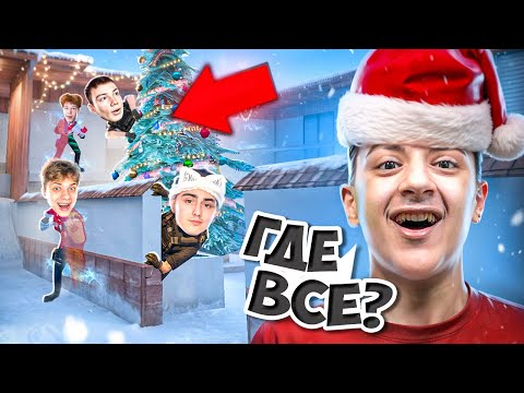 Видео: САМЫЕ МАСШТАБНЫЕ ПРЯТКИ в STANDOFF 2!