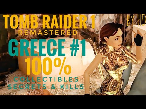 Видео: ЗАЧИЩАЕМ ГРЕЦИЮ (1 ЧАСТЬ) НА 100% | TOMB RAIDER I REMASTERED