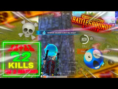 Видео: 💀МОЙ ДРУГ НЕ ВОВРЕМЯ ВЫШЕЛ ИЗ ИГРЫ😨 - PUBG Mobile gameplay