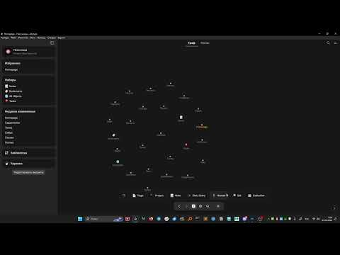 Видео: Anytype. Наборы и коллекции и их отображение в виде списка, канбан доски или календаря.