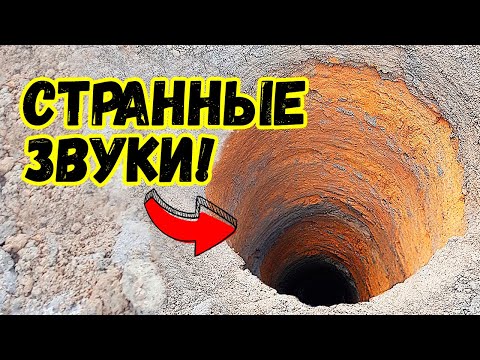 Видео: УЧЕНЫЕ ПЫТАЛИСЬ ПРОРЫТЬ САМУЮ ГЛУБОКУЮ ЯМУ, НО ЧТО-ТО СЛОМАЛО ИХ БУР