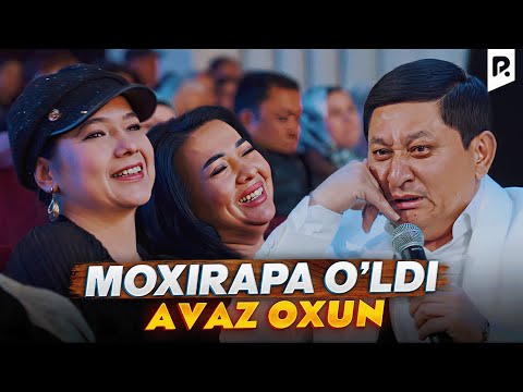 Видео: Аваз Охун - Мохирапа улди | Avaz Oxun - Mohirapa o'ldi