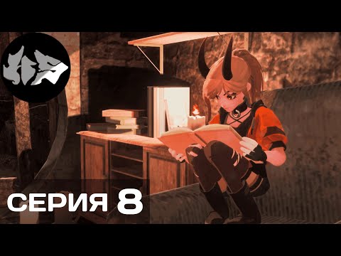 Видео: SILLY POLLY BEAST прохождение ▶ НАУЧИЛСЯ ЛЕТАТЬ » 8 серия