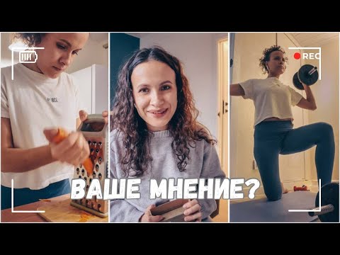 Видео: ВЛОГ: Может, сменить формат? Мысли вслух | Распаковка секретных покупок с WB 15.11.24