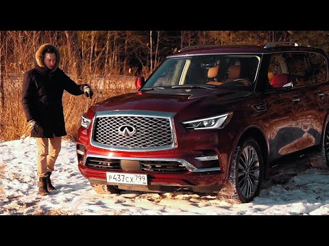 Видео: Чувствовать себя Богом! Новый INFINITI QX80 2021 - хорошая альтернатива Крузаку