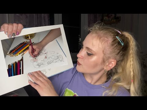 Видео: АСМР | Рисую карандашами и болтаю с вами