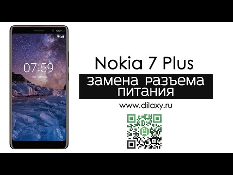 Видео: Замена гнезда зарядки (разъема питания) Nokia 7 Plus