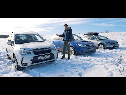 Видео: Тест драйв SUBARU FORESTER XT 2017 - 241Л.С. на БЕЗДОРОЖЬЕ