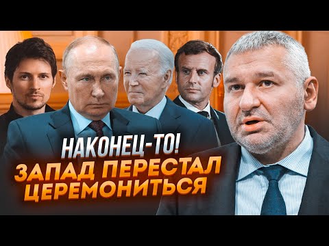 Видео: 💥ФЕЙГИН: Одна ошибка Дурова привела к его аресту! Кремлевские ресурсы теперь в руках двух стран