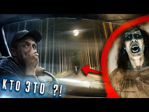 Видео: НЕЧТО на  ДОРОГЕ НОЧЬЮ ?! Я  ПОПАЛ в АВАРИЮ !!