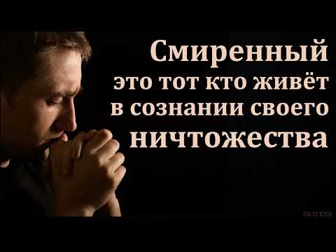 Видео: "Бог помогает смиренным". П. Э. Редлих. МСЦ ЕХБ