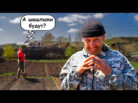 Видео: ОГОРОДНЫЕ МОШЕННИКИ