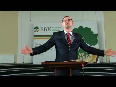 Видео: "Разочарование в духовной жизни" проповедь Андрея Резуненко | Конференция "Муж божий" часть 6