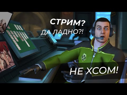 Видео: Играем в Diplomacy is not an Option. После долгого перерыва.