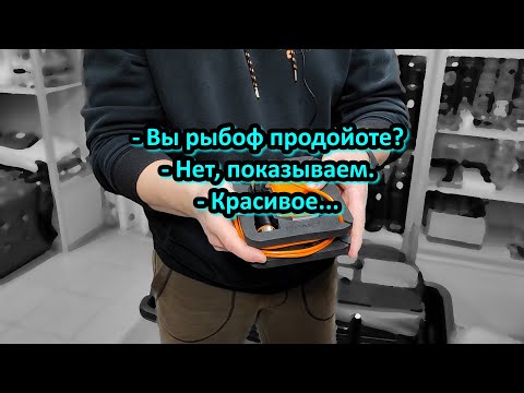 Видео: Полезные советы по эхолоту Практик ; унибокс, поплавок для датчика; как проверить Практик 6 S и 8