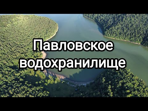 Видео: Рыбалка и отдых на Павловском водохранилище.