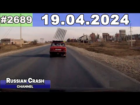 Видео: ДТП. Подборка на видеорегистратор за 19.04.2024 Апрель 2024