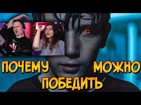 Видео: Почему НЕЛЬЗЯ ПОБЕДИТЬ злого супермена из фильма Гори Гори Ясно? | РЕАКЦИЯ на Звездного Капитана
