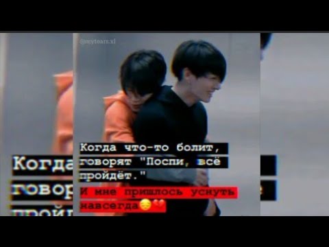 Видео: Грустные цитаты с айдолами из инстаграма | веселые цитаты с BTS,BP,Itzy,Got7,Twice,Txt,Iu,Hwasa