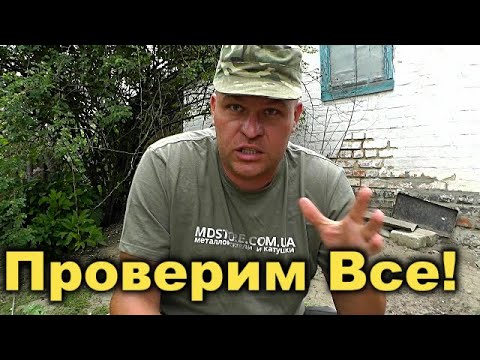 Видео: Попал в Дом которому 100 лет