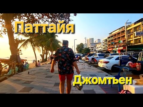 Видео: 40 серия. Паттайя. Дорога от ночного рынка до отеля Welcome World. Магазин 7-Eleven. Ужин в номере