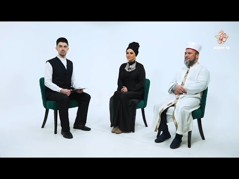 Видео: Кеше тормышы алдан язылганмы? | Фикер