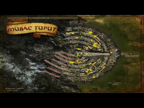 Видео: Властелин колец онлайн, прохождение, ХМ 101 lvl, Гондор: Минас-Тирит, ч. 3