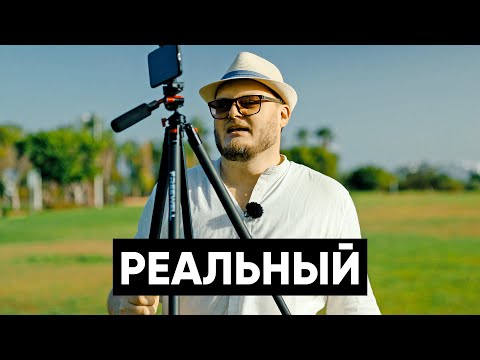 Видео: ТЕПЕРЬ ВСЕ ПО-ДРУГОМУ...РЕАЛЬНЫЙ TRAVEL TRIPOD от FREEWELL