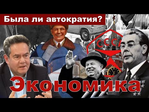 Видео: Николай Платошкин | АВТАРКИЯ | ЖЕЛЕЗНЫЙ ЗАНАВЕС | "Колючая проволока_