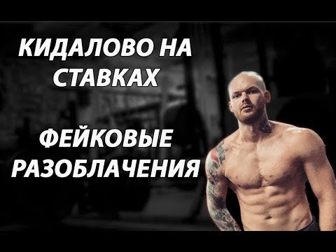 Видео: ВАРГУНИН: Мошенник, Лицемер, Провокатор РАЗОБЛАЧЕНИЕ !