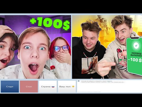 Видео: ПЛАЧУ ДЕНЬГИ КАЖДОМУ КТО МЕНЯ УЗНАЕТ***QR КОДЫ 3000$***