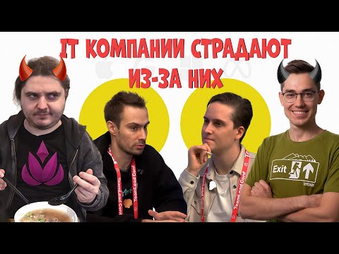 Видео: РЕАКЦИЯ: Как распознать лже-разработчика feat @digital_ninja