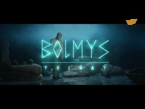 Видео: «Болмыс. Толғау». Әз-ақсақал