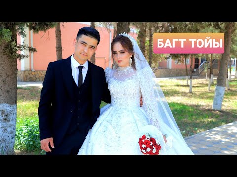 Видео: ТУРКМЕН ТОЙ РЕЖЕПГУЛЫ & ГУЛЖАХАН 26.07.2023.