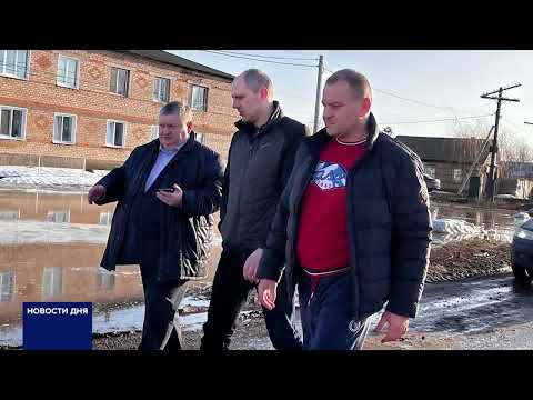 Видео: В АКБУЛАКЕ И КРАСНОХОЛМЕ ОБЪЯВЛЕН РЕЖИМ ЧС