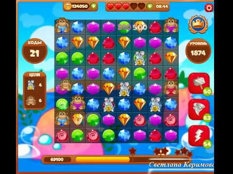 Видео: 1874 уровень в игре Сокровища Пиратов.