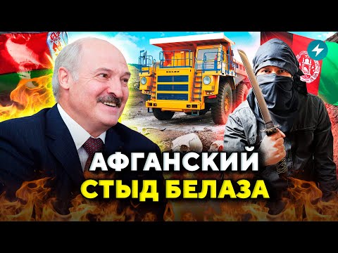 Видео: Сенсация из Минска! ОПАСНЫЙ сигнал Лукашенко / Беларусов ОГРАБИЛИ // Новости Беларуси