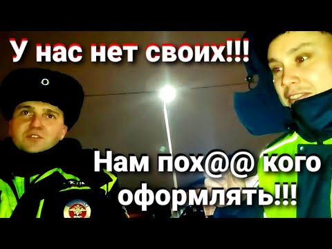 Видео: ДПС ОФОРМИЛИ ДПС))) ТАКОГО ВЫ ЕЩЁ НЕ ВИДЕЛИ!!! ТРЭШ!!!