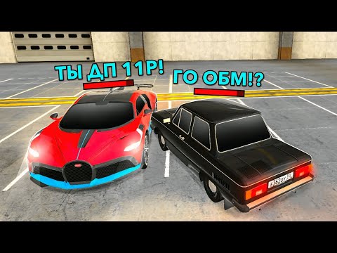 Видео: ОХОТА НА КИДАЛ на БЛЕК РАША #265 - BLACK RUSSIA ( ЖОСКИ СКАМЕР ХОТЕЛ СЕБЕ БУГАТТИ )