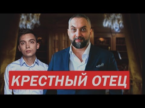 Видео: ОТЕЦ ИНФОБИЗНЕСА АНДРЕЙ ПАРАБЕЛЛУМ\БМ\ ПЕТР ОСИПОВ