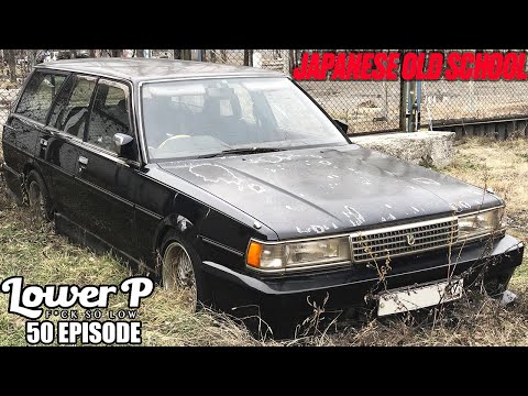 Видео: Lower P (ep.50) Брошенный MARK II 70 Wagon 1JZ-GTE R154. SKYLINE R31 Универсал в будущем GTS.