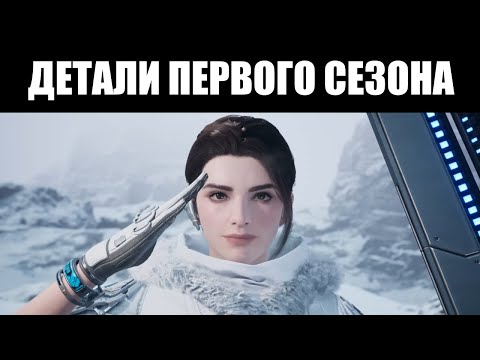 Видео: Хватит ли у THE FIRST DESCENDANT перемен для завлечения игроков обратно? 🤔