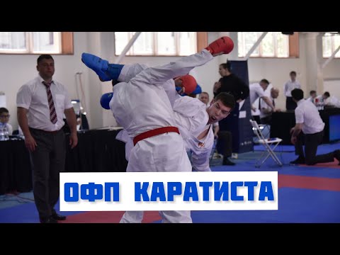 Видео: VLOG I ОФП. Бег. Прыжки. Лето. Каратэ WKF. Бей и беги