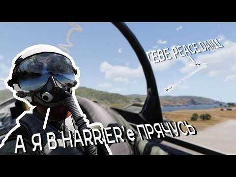 Видео: Arma 3 | Истребители и воздушный бой