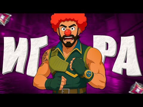 Видео: НА ХАРБОРЕ ДО ИММО - ТИПИЧНАЯ ИГРА НА ПОВЫШЕНИЕ (ВАЛОРАНТ)
